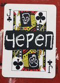Jack of Clubs (Original Hand-Painted Skull Card)